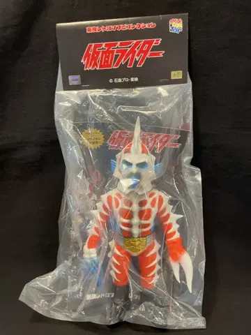 메디콤 토이 도에이 레트로 소프트 비닐 컬렉션 가면라이더 시드래곤 1세