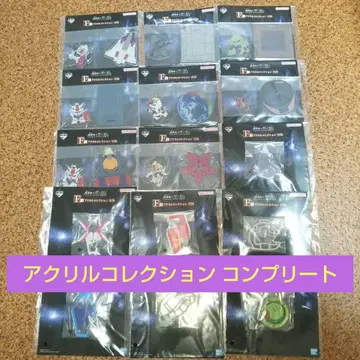 제일복권 기동전사 건담 F상 아크릴 컬렉션 15종 15개 컴플리트