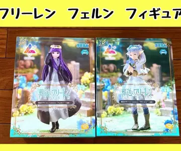 장송의 프리렌 Luminasta 꽃밭 화관 프리렌 페른 세트