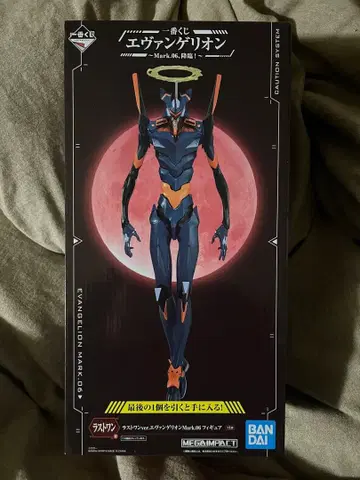 에반게리온 제일복권 라스트 원상 Mark.06