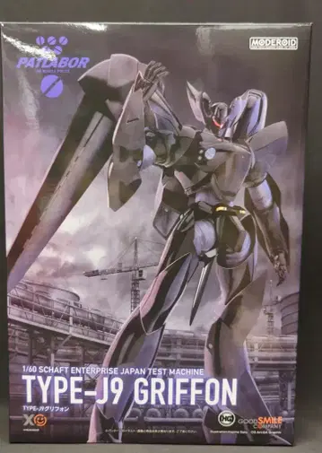 굿스마일컴퍼니 MODEROID TYPE-J9 그리폰 재재판