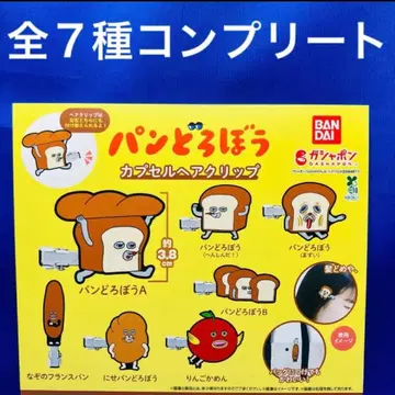 빵도둑 캡슐 헤어 클립 전 7종 컴프 가샤폰 러버 머리핀