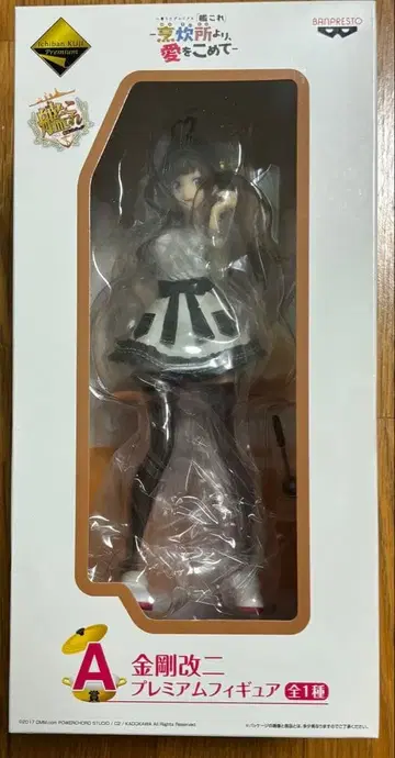 새상품 제일복권 프리미엄 함대 컬렉션 금강 피규어