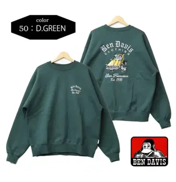 [ 미사용 새상품 ] BEN DAVIS 데이비스 크루넥 맨투맨