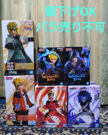 NARUTO 피규어 세트