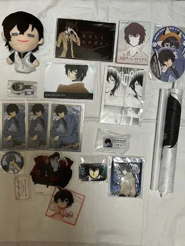 다자이 오사무 굿즈 묶음 판매