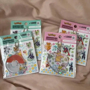 한국 한정 다이소 한정 포켓몬 워터 키링 2종 세트 4개 세트