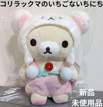 코리락쿠마의 딸기 없는 하루/봉제 인형/20주년 기념 테마