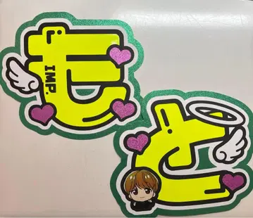 IMP. 모토슌스케 문자 패널