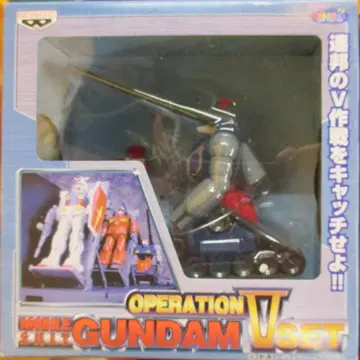 반프레스토 기동전사 건담 V 작전 세트 전 3종 세트