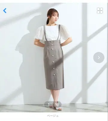 로즈 티아라 서스펜더 포함 세미 타이트 스커트