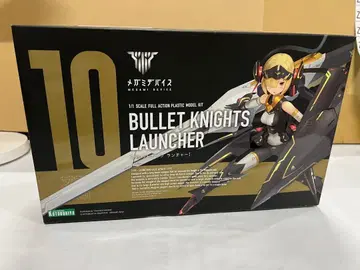 새상품 메가미 디바이스 불릿 나이츠 런처