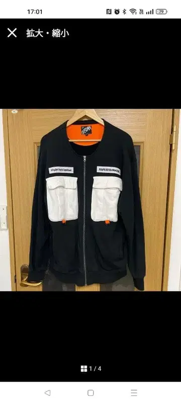 LEFLAH 블랙 자켓 L 사이즈