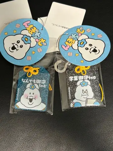 시마무라 란포참 콜라보 부적 참 학업 묶음 판매