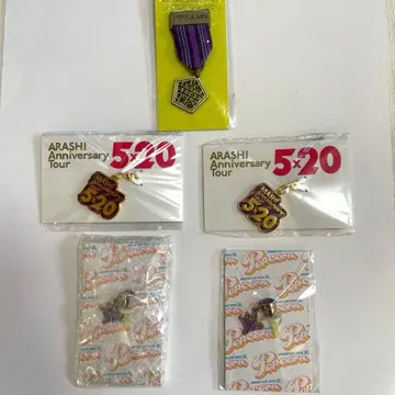 아라시 마츠모토 준 묶음 판매 디지털리안 5 x 20 popcorn