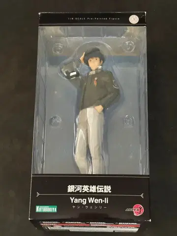 ARTFX J 은하영웅전설 라인하르트 폰 로엔그램