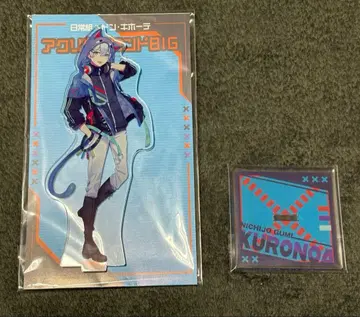 니치죠구미 크로노아 돈키 콜라보 아크릴 스탠드