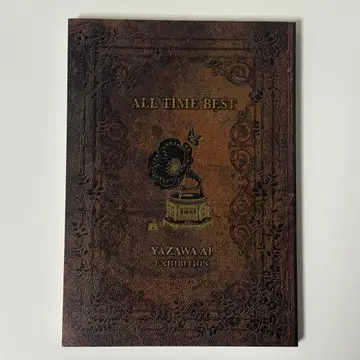 ALL TIME BEST 야자와 아이전 도록