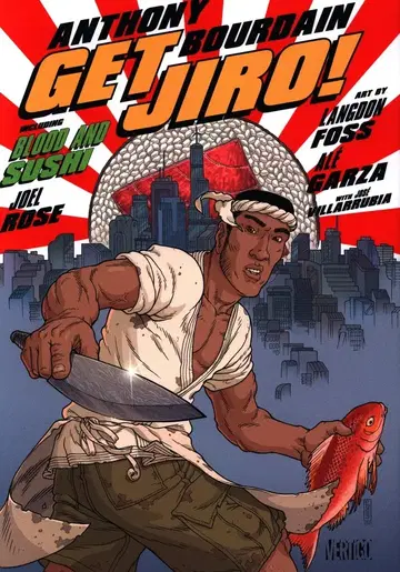 세이분도신코샤 GET JIRO!