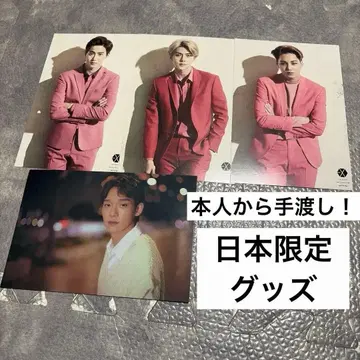 [일본 한정] EXO 수량 한정 엽서