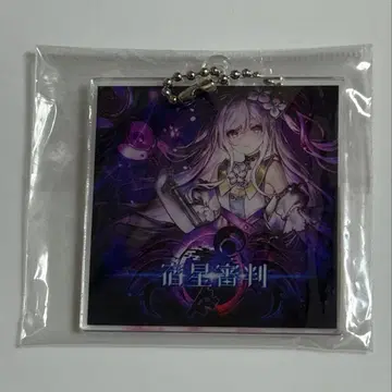 CHUNITHM 숙성심판 악곡 자켓 아크릴 키링
