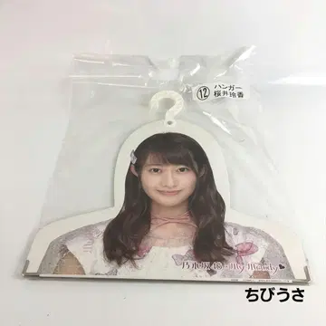 노기자카46 사쿠라이 레이카 행거 my melody 아이돌 잡화