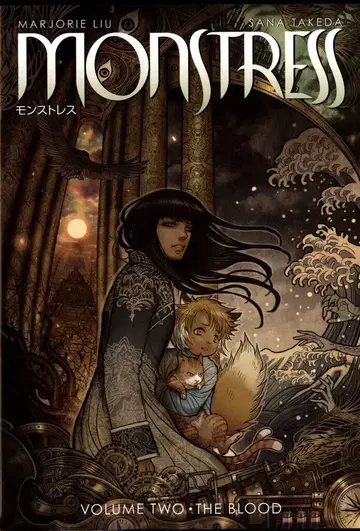 세이분도신코샤 사나 타케다 몽스트레스 2