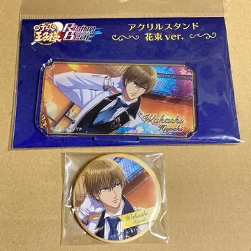 히요시 꽃다발 아크릴 스탠드 캔뱃지 신 테니스의 왕자님 테니프리
