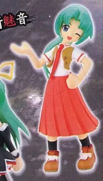 [미개봉] 소노자키 미온 솔리드 웍스 컬렉션 쓰르라미 울 적에 피규어