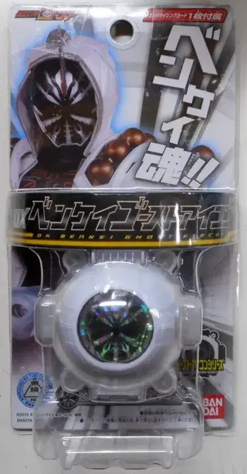 반다이 고스트 아이콘 시리즈 DX 벤케이 고스트 아이콘