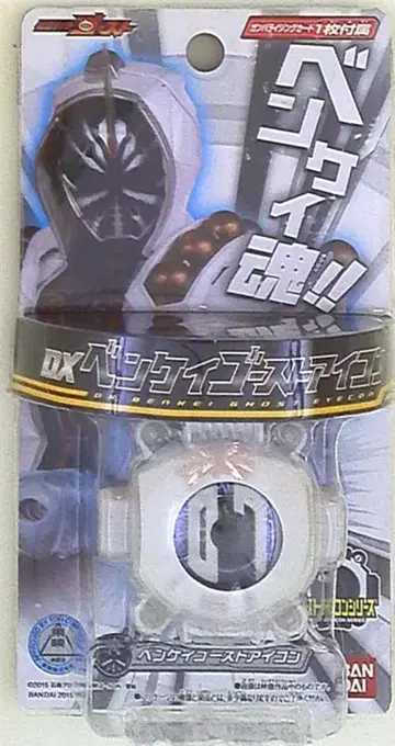 반다이 고스트 아이콘 시리즈 가면라이더 고스트 DX 벤케이 고스트 아이콘