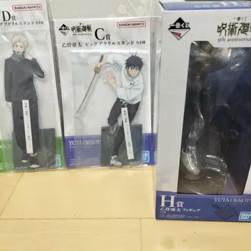 제일복권 주술회전 5th Anniversary H상 옷코츠 유타