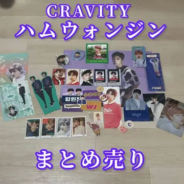 CRAVITY 원진 캔뱃지 사인 포함