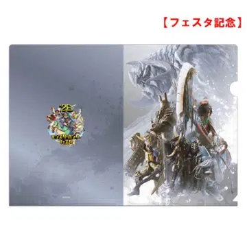 몬스터 헌터 페스티벌 26 클리어 파일 와일즈 제일복권 몬헌