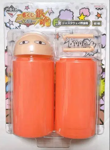 은혼 저스트 웨이 저금통 제일복권 f상 금/은 피규어 만사야