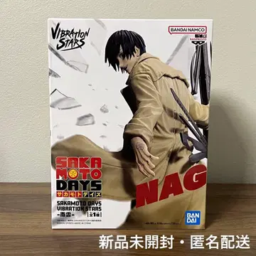 사카모토 데이즈 나구모 피규어 VIBRATION STARS