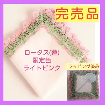 완판템 레어 긴자와 레이스 로터스 LOTUS 연꽃 손수건 라이트 핑크