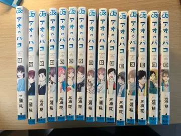 푸른상자 1~15권