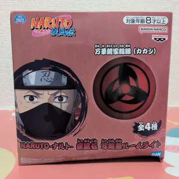 NARUTO-나루토-돌풍전 사륜안 룸 라이트 (카카시)