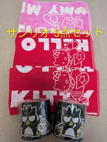 [ 미사용품 ] 산리오 당첨 복권 키티 마이멜로디 바츠마루 5세트