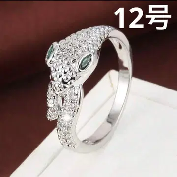 Pt 코팅 스네이크 그린 에메랄드 눈 슬리데린