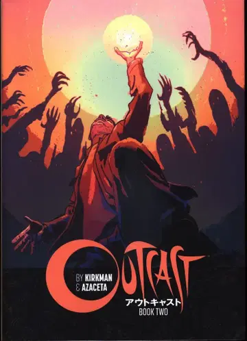 세이분도신코샤 폴 아자세타 아웃캐스트 2