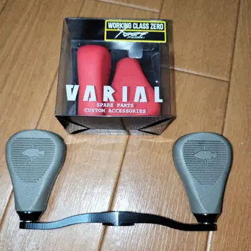 drt VARIAL 100 블랙 노브 커스텀 바리얼100