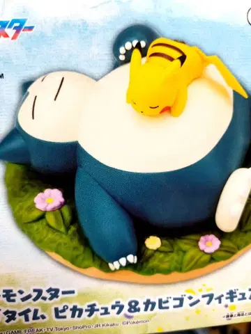 포켓몬스터 포켓몬 편안한 타임 피카츄&카비곤 피규어