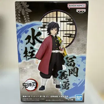 귀멸의 칼날 피규어 - 인연의 권 - EX (토미오카 기유)