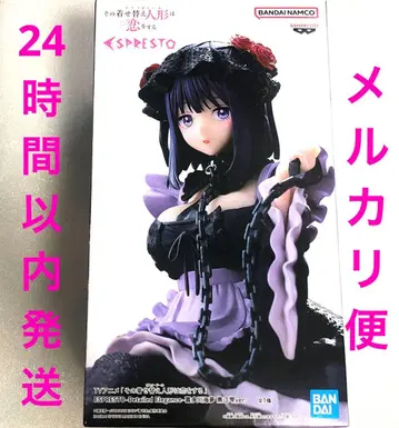 그 비스크 돌은 사랑을 한다 키타가와 마린 쿠로에 시즈쿠ver. 피규어