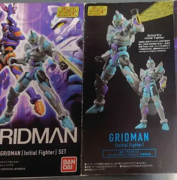 SMP 그리드맨 (Initial Fighter) 단품 미조립
