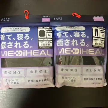 새상품 WORKMAN 메디힐 여성용 상하의 세트 M 블랙