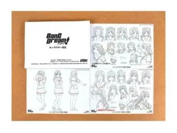 BanG Dream! 뱅드림! 설정 자료 240장
