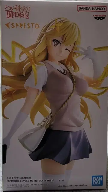 어떤 과학의 초전자포 쇼쿠호 미사키 피규어